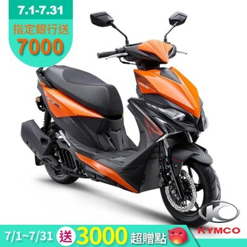 KYMCO 光陽機車 RTS R 165-2026年車