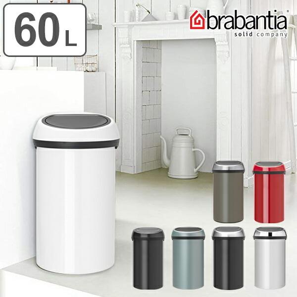 brabantia ブラバンシア ペダルビン 12L ダストボックス ゴミ箱 白 ...