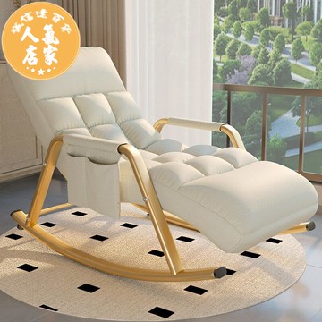 搖椅 搖椅成人休閒科技搖搖沙發椅家用大人臥室躺椅可折疊北歐陽臺懶人