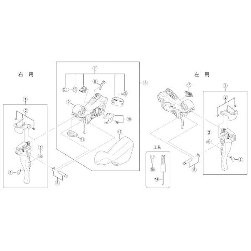 シマノ(SHIMANO) リペアパーツ メインレバー組立品(ST-5700-L 右用