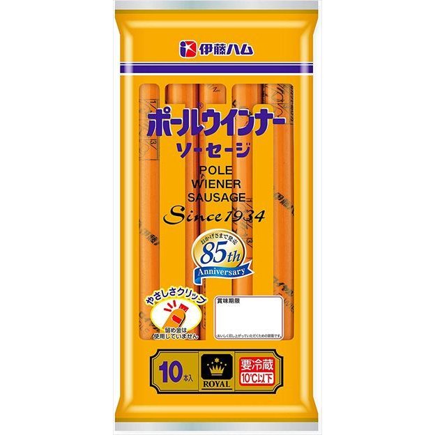 送料無料 伊藤ハム ロイヤルポールウィンナー 290g 10本入×10袋 クール