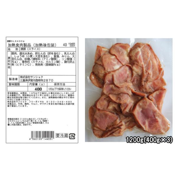 焼豚 チャーシュー 1200g 焼豚切り落とし 業務用 豚肉 焼豚チャーハン 焼き豚 おつまみ