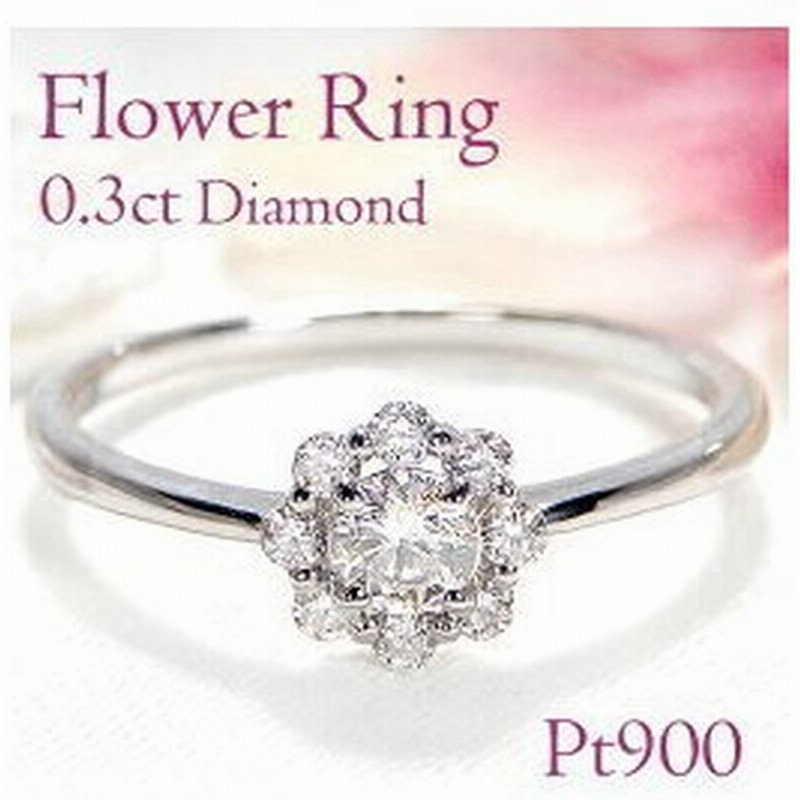 Pt ダイヤモンド リング 0.30ct
