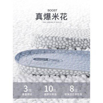 2雙 boost爆米花隱形內增高鞋墊女全墊馬丁靴運動鞋鞋墊減震aj1男