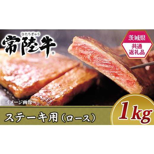 ふるさと納税 茨城県 茨城町 292肉 豚肉 牛肉 ローズポーク 常陸牛 お楽しみ 定期便 6ヶ月 すきやき しゃぶしゃぶ 焼肉 ステーキ 食べ比…