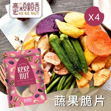 【高宏】熱銷休閒零嘴系列-蔬果脆片(140g/袋，4袋入)