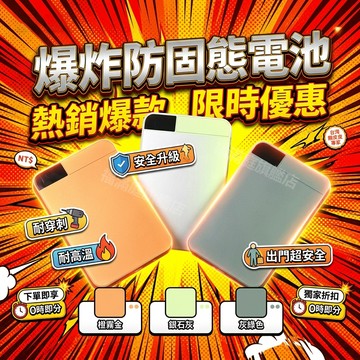 隔日達🔥【固態防爆專利】磁吸行動電源 自帶線行充 iPhone快充行動電源 Apple Watch適用 可上飛機