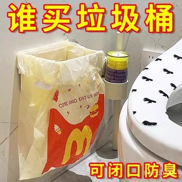 臺灣出貨⚡可折疊垃圾架衛生間垃圾桶壁掛式免打孔廚房多功能收納塑料袋支架精選 FVFY