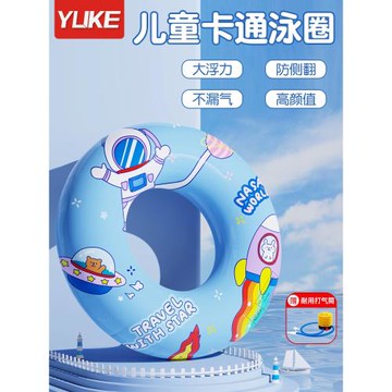 兒童游泳圈加厚款救生圈防側翻男童女童初學者寶寶卡通充氣腋下圈