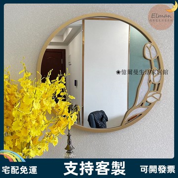 支持客製/鏡 鏡子 浴鏡 化妝鏡 梳妝鏡 智能鏡 歐式裝飾鏡 衛生間圓形化妝鏡 帶燈除霧壁掛臥室網紅浴室鏡