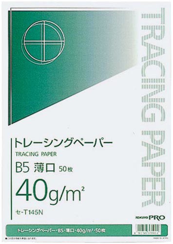 Kokuyotore - Shingupe - Pas -B5