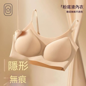 【雅韻衣櫥】隱形無痕粉底液吊帶內衣女聚攏固定杯無鋼圈運動背心文胸抹胸