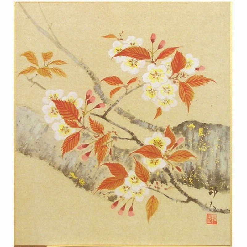 片山邦夫 桜 色紙絵 絵画 日本画 花 春 メール便 ネコポス 通販 Lineポイント最大get Lineショッピング