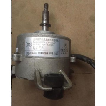 全新 科龍變頻空調  直流室內電機風機 EAU61423301(ZW465C52)