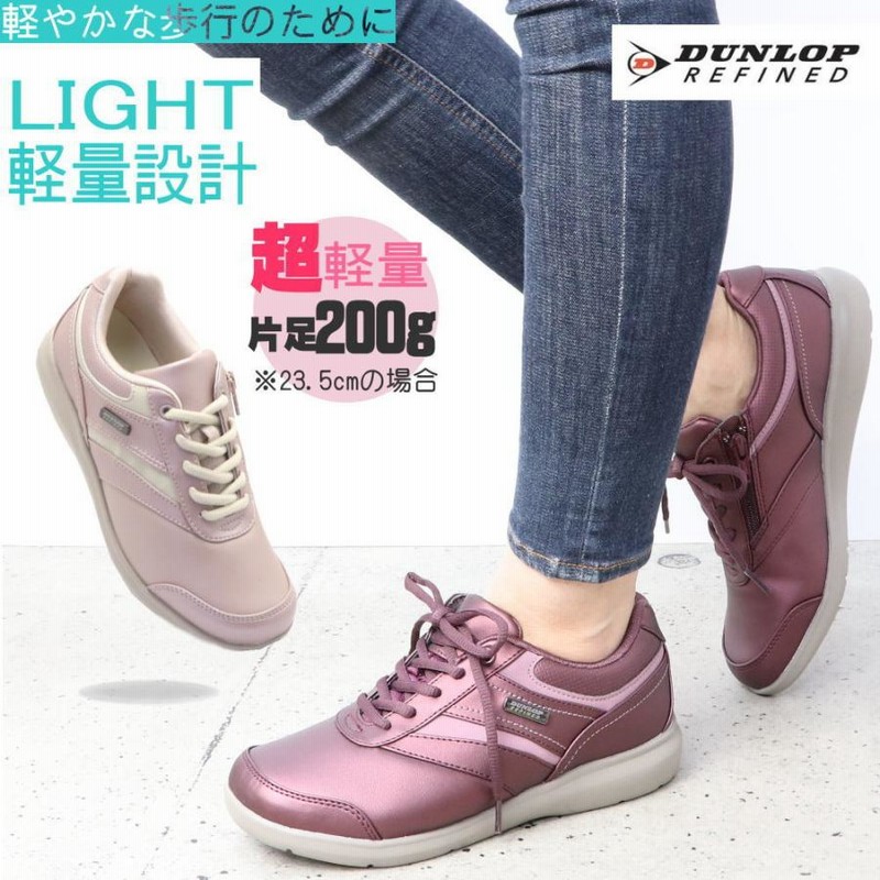 楽天市場】ダンロップ DUNLOP レディース スニーカー OF0011
