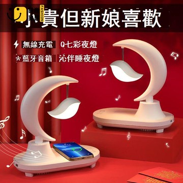 免運 可開發票 【工廠直銷】 燈具 110v燈 結婚臺燈婚房床頭燈新款臥室燈喜慶新婚結婚燈高檔藍牙音響燈