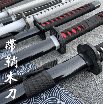 帶鞘 居合刀 劍道 日本 東洋 武士刃 練習木刀 竹收刀 訓練 拔刀劍 未開刃