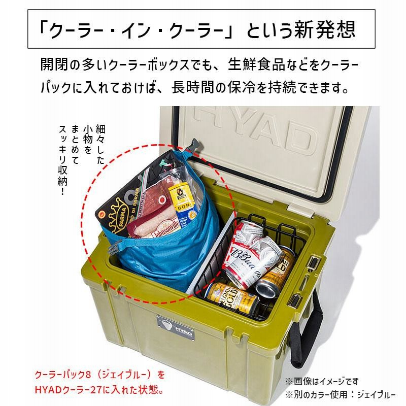 HDC-001 クーラーパック8 トポグレイ HYAD ヒャド 保冷 ソフト HDC-001 クーラーパック8 トポグレイ HYAD ヒャド 保冷 ソフト