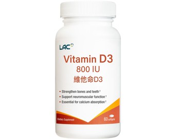 【LAC】維生素D800膠囊(60顆)-品牌會員專屬