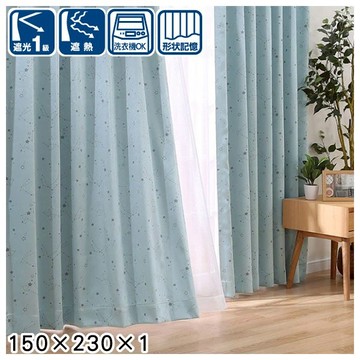 遮光1級 隔熱 窗簾 RUTRO TBL 150×230×1 NITORI宜得利家居