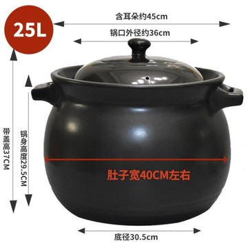 砂鍋大號 特大 大砂鍋商用特大燉鍋陶瓷煲湯家用火鍋老式