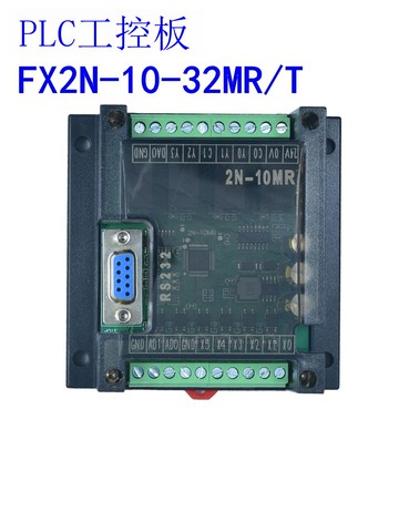 20串口可編程mt國產322414簡易型fx2nplc工控板mr10控制器祥榮斐[DD1118001]