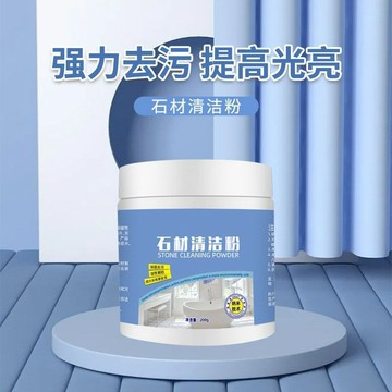 台灣閃發⚡ 石材清潔粉 瓷磚清洗劑 大理石清潔劑 地闆清潔劑 石材清潔劑 地闆清潔粉 磁磚清潔  大理石清潔 人造石清潔
