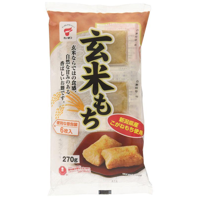 たいまつ食品 玄米もち 270g