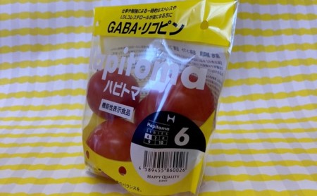 機能性表示食品 Hapitoma ハピトマ 糖度6（1kg）