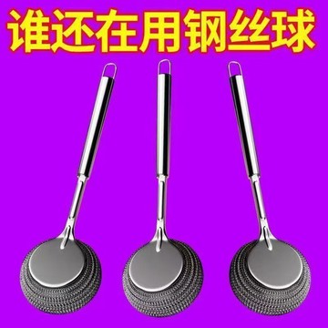臺灣有貨⚡德國長款不銹鋼刷鍋神器洗鍋碗廚房專用清潔刷長柄萬能鋼絲球刷子 NQAU
