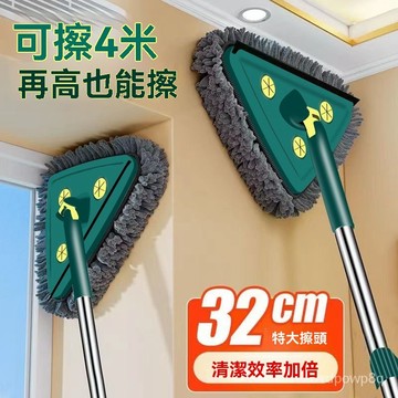 🔥臺灣熱賣好物🔥三角拖把伸縮平闆傢用天花闆多功能清潔神器擦墻麵墻磚墻壁一拖凈