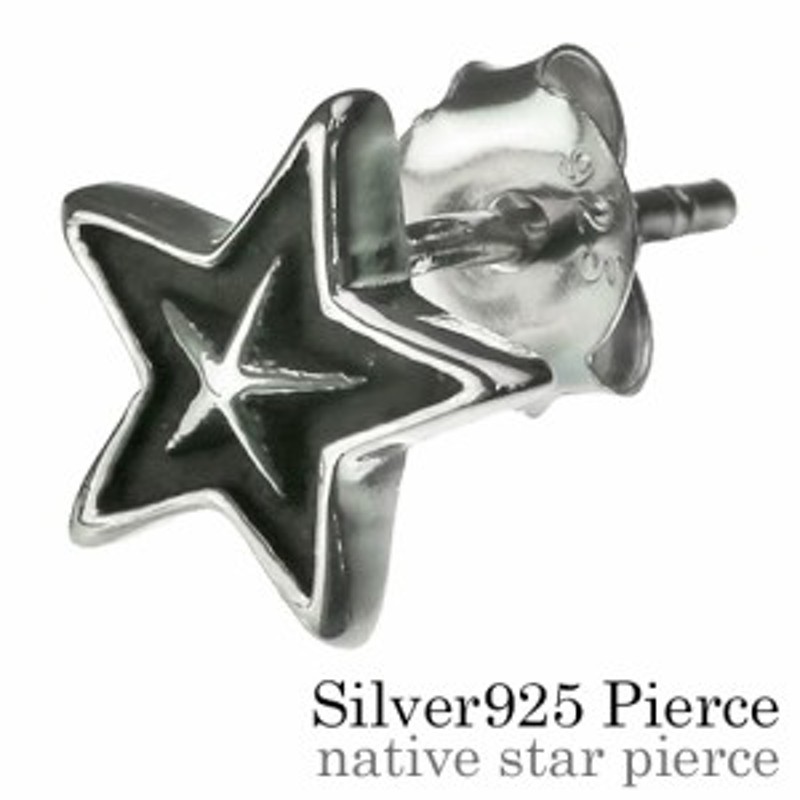 ネイティブ スター ピアス メンズ シルバー925 アクセサリー インディアンジュエリー系 星 燻加工 片耳用 1個売り Bae 0171 通販 Lineポイント最大1 0 Get Lineショッピング