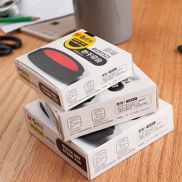 晨光AYZ97523印臺財務會計便捷式按手印秒干快干印章速干印臺印泥【遠宏-文教用品】【益三和】可開發票