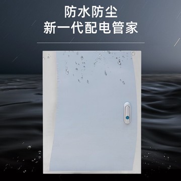 布線箱 戶內不銹鋼配電箱家用明裝基業控製箱設備強電布線動力配電櫃『XY12510』