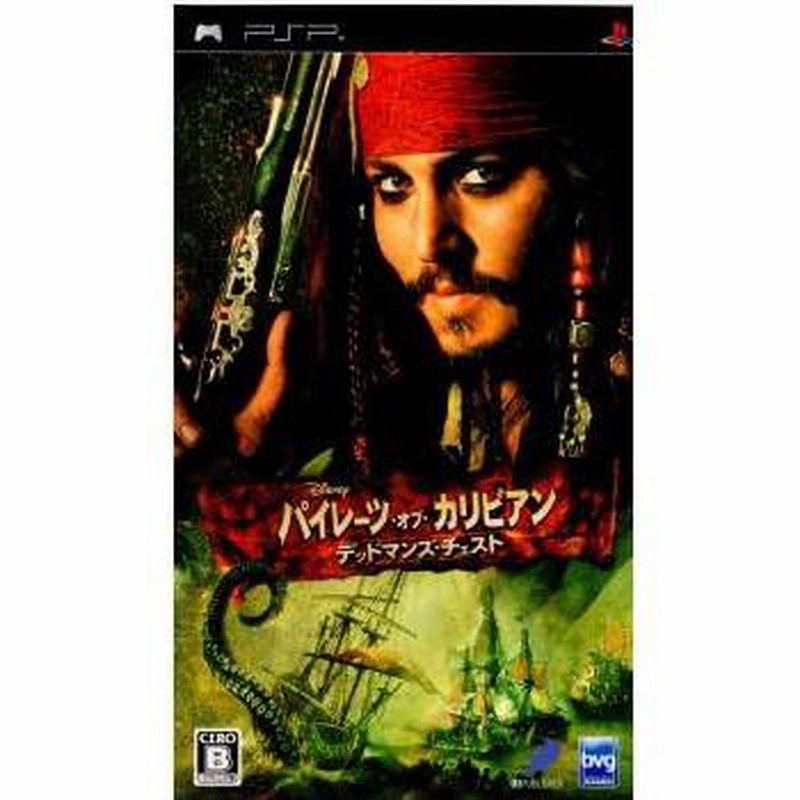 Amazon.co.jp: パイレーツ・オブ・カリビアン／デッドマンズ