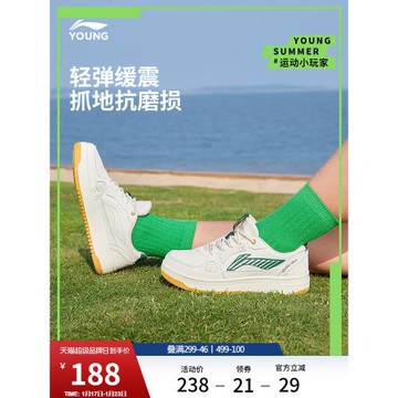 李寧童鞋大童休閑鞋男童女童舒適減震板鞋小白鞋滑板鞋兒童運動鞋