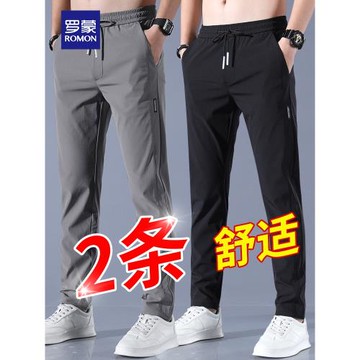 羅蒙男士休閑褲夏季薄款潮流寬松冰絲彈力直筒抽繩運動長褲子男生