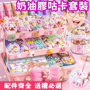 【台灣出貨】奶油膠咕卡套裝 咕卡禮盒 新年禮物 手工diy 交換禮物 百寶箱 貼紙 咕卡盤 diy 貼紙 生日禮物