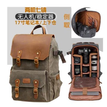 專業單反相機包女攝影包雙肩包防水男款無人機電腦包大容量背包男