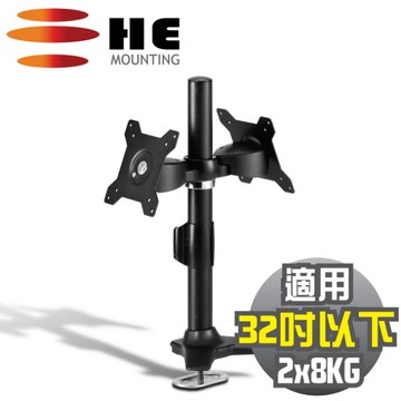 HE 27吋以下LED/LCD前後雙顯示器插孔型支架(H022TI)