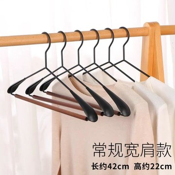 好物直購 手慢無⚡鐵藝櫸木衣架 金屬實木衣架 無痕晾衣架 掛衣架 成人衣架 帶橫桿衣架 多用衣架 肩角不起包