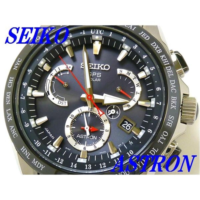 SEIKO ASTRON アストロン 8BXB041 Seiko Astron SBXB041 | Sakurawatches.com