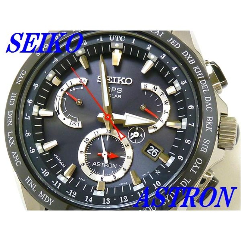 ☆新品正規品☆『SEIKO ASTRON』セイコー アストロン ワールドタイム チタン ソーラーGPS衛星電波腕時計 メンズ SBXB041【送料無料】  | LINEショッピング