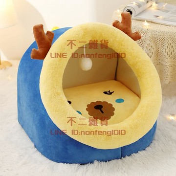 貓窩四季通用可拆洗半封閉式寵物床幼貓小型犬保暖狗狗窩【不二雜貨】