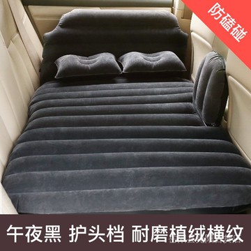 熱賣中沿途車用充氣床墊轎車後排座睡墊便攜旅行床汽車護頭檔氣墊床