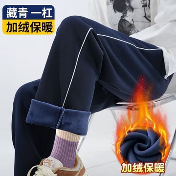 台灣出貨 男生長褲 直筒長褲 寬鬆長褲 休閒長褲 運動長褲 長褲女 長褲男 女生長褲 秋冬長褲 大尺碼褲子 加絨加厚長褲