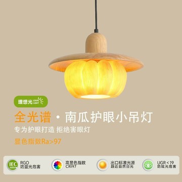免運 可開票 吊燈 吸頂燈 床頭燈 燈都會 餐廳吊燈北歐日式個性南瓜臥室民宿原木茶室創意吧臺燈具 出貨快DDD688