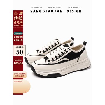 溶解底小白鞋女厚底2025春季新款帆布鞋輕便軟底顯腳小松糕板鞋潮