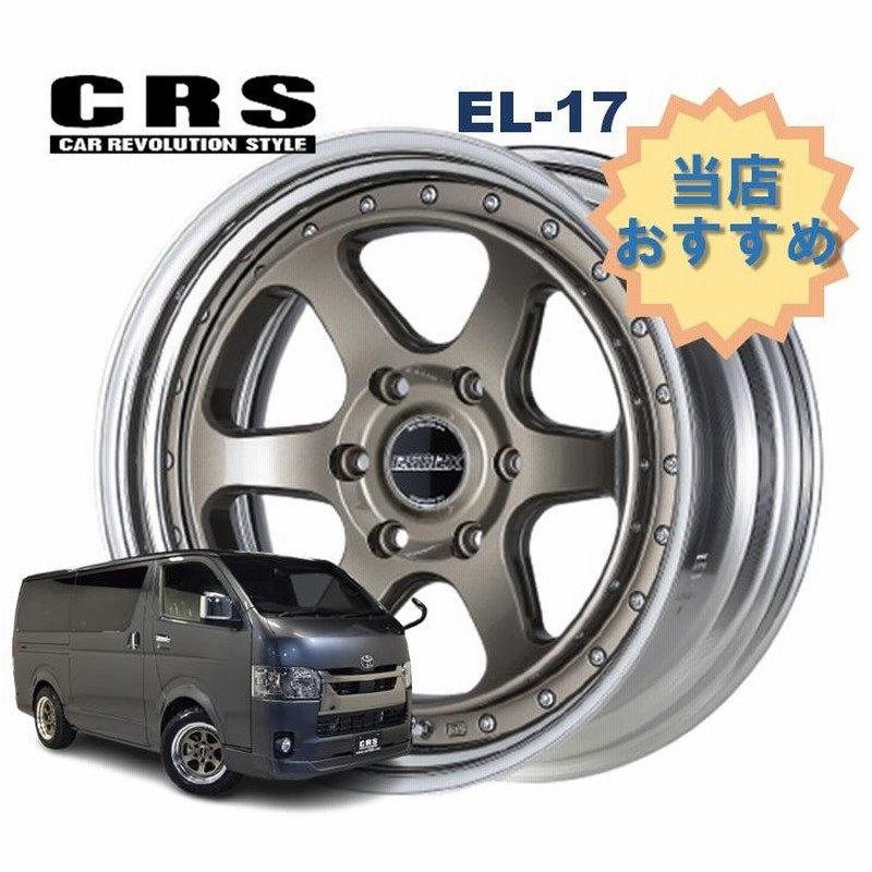 エセックス　CRS Essex 17インチ　タイヤホイール4本セット