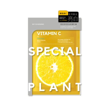 【我的心機】維他命C亮白細緻面膜(4入/盒)